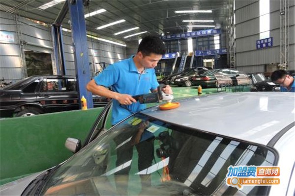 迪港汽车美容加盟费