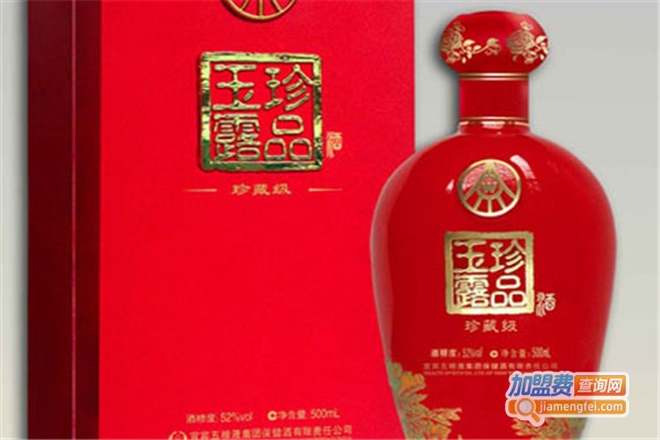 珍品玉露酒加盟费