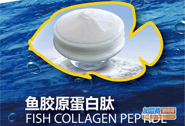 东方海洋胶原蛋白肽加盟费