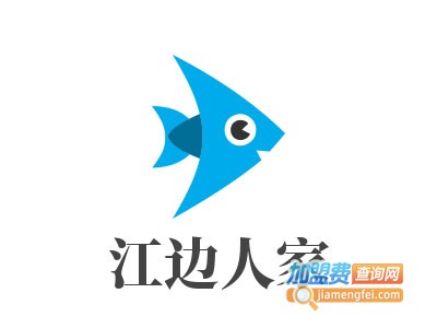 江边人家巫山烤全鱼加盟费