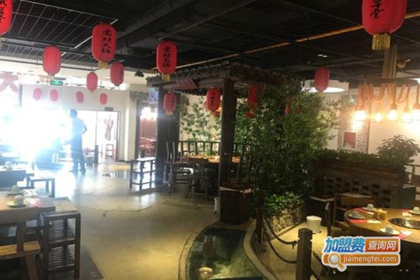 青城草堂老火锅加盟门店