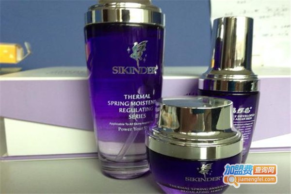 SiKinder紫晶蝶恋化妆品加盟
