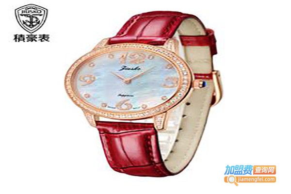 积豪手表加盟费