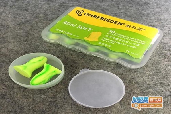 安耳悠（ohrfrieden）加盟门店
