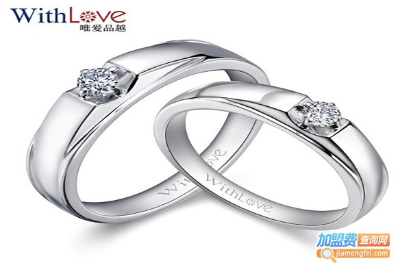 唯爱品越With Love加盟费