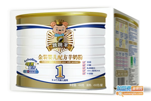 跳跳羊奶粉加盟费