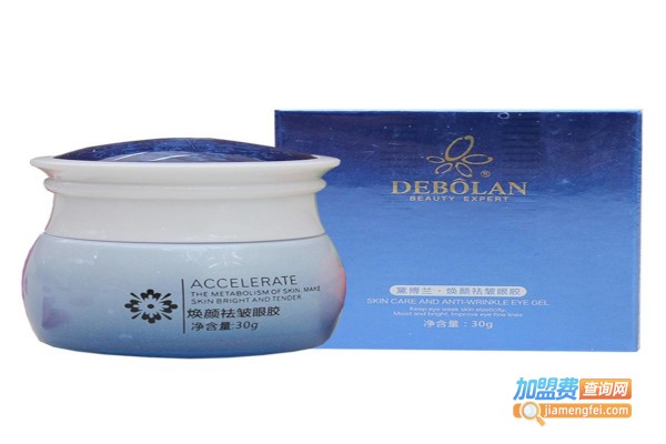 黛博兰化妆品加盟费