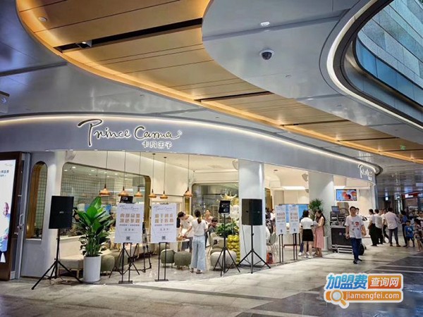 卡玛王子生日蛋糕加盟费