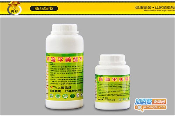 卓彩美缝剂加盟费