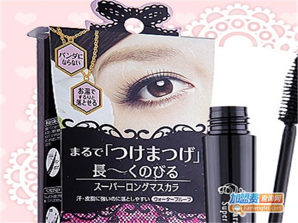 Parado化妆品加盟费