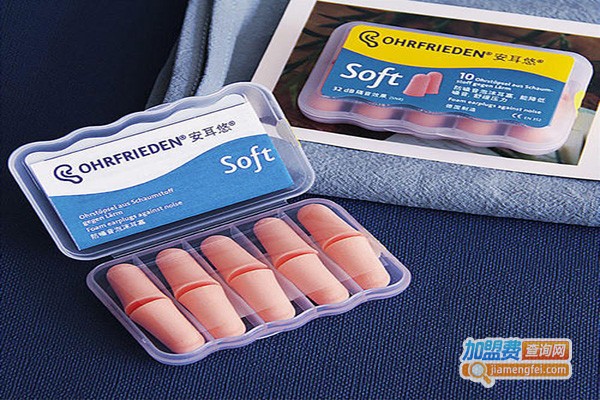 安耳悠（ohrfrieden）加盟门店