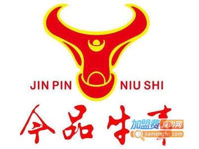 今品牛事潮汕牛肉火锅加盟费