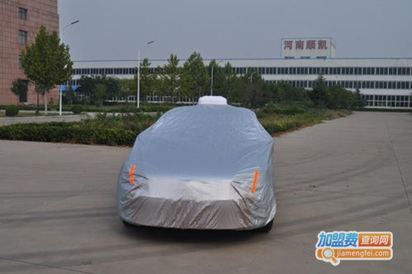 车衣酷太阳能车罩加盟门店