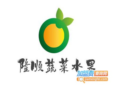 隆顺蔬菜水果加盟