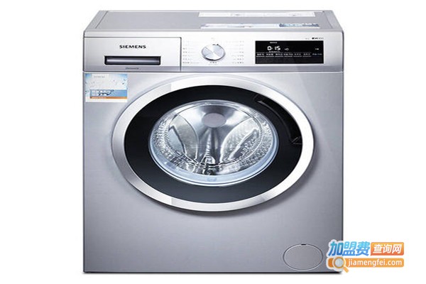 西门子洗衣机加盟费