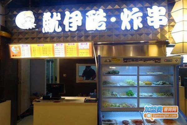 鱿伊酷加盟门店