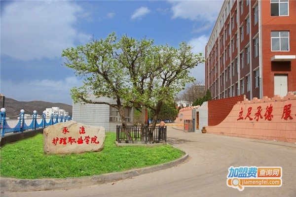 现美职业培训学校加盟费