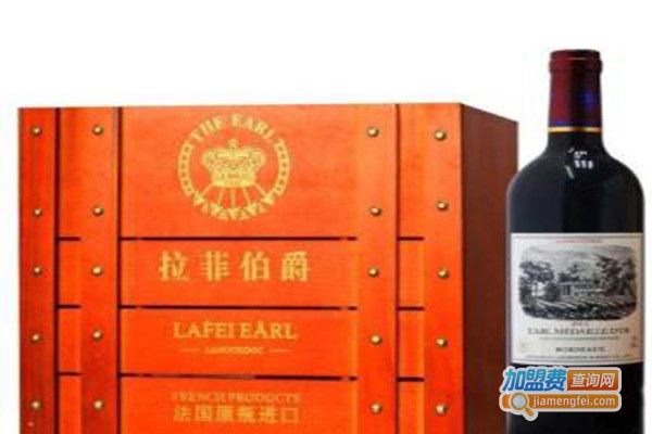 拉菲伯爵加盟门店