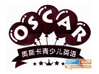 oscar青少儿英语加盟费