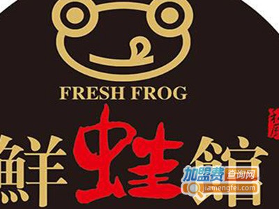 鲜蛙馆加盟费
