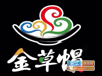 金草帽炭火烤肉