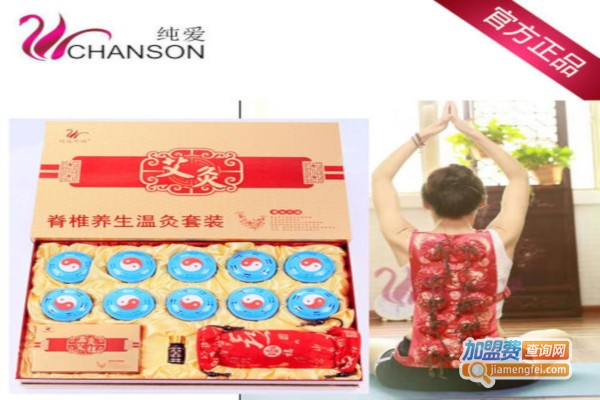 纯爱香颂加盟费