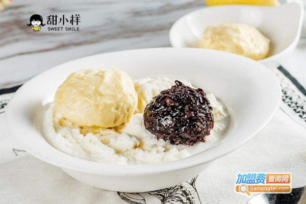 甜小样甜品加盟费