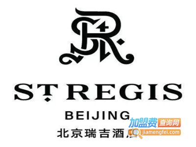 北京瑞吉酒店·景苑咖啡厅加盟