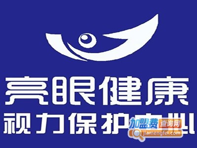 明之眼视力保健加盟