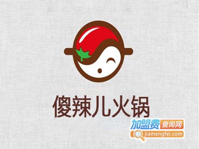 傻辣儿火锅加盟