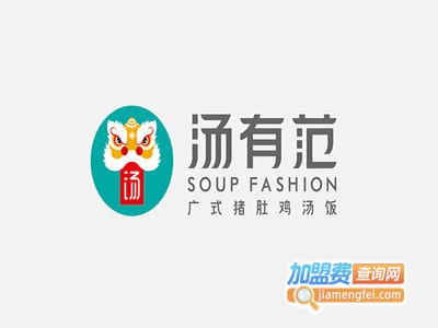 汤有范鲍鱼饭加盟