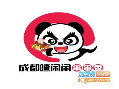 成都喳闹闹串串香加盟