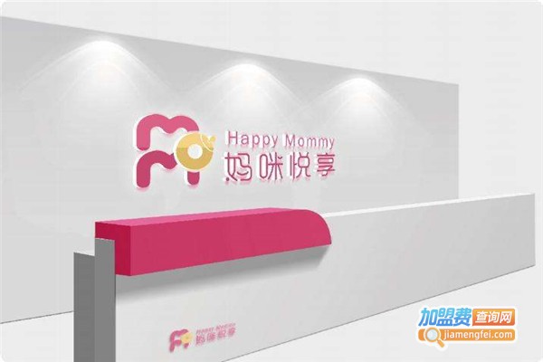 妈咪悦享