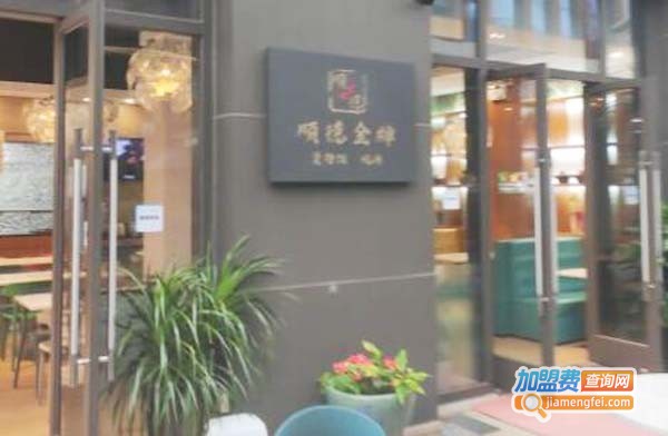 顺德金牌煲仔饭加盟费