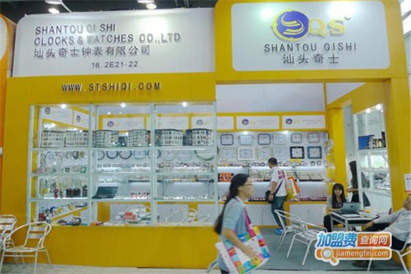 奇士钟表加盟费