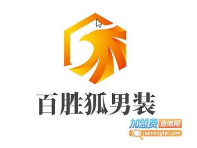 百胜狐男装加盟费