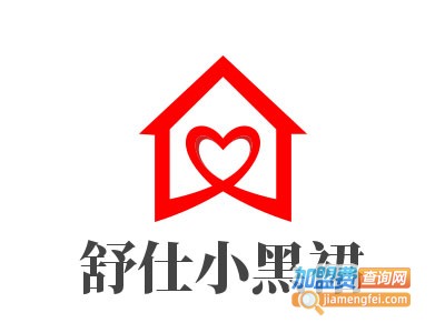 舒仕小黑裙加盟