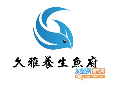 久雅养生鱼府加盟费