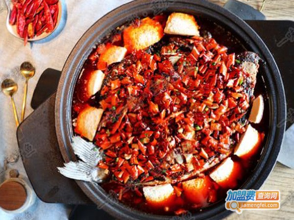 一味一诚一口回重庆烤鱼加盟费