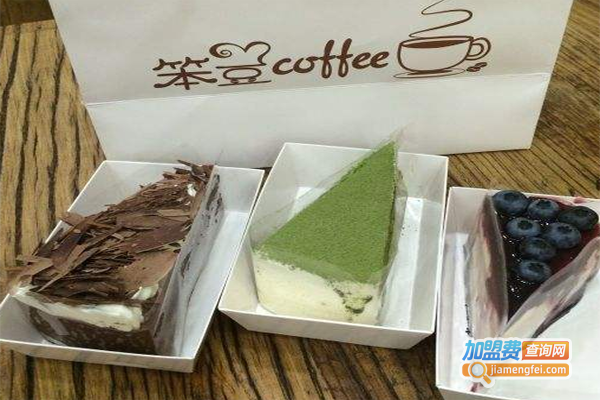 笨豆coffee