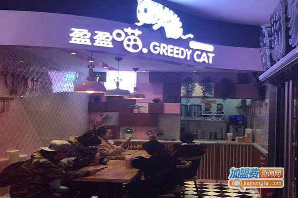 盈盈喵甜品部落加盟门店