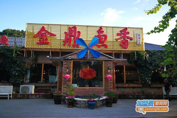 金鼎鱼香生态渔村加盟门店