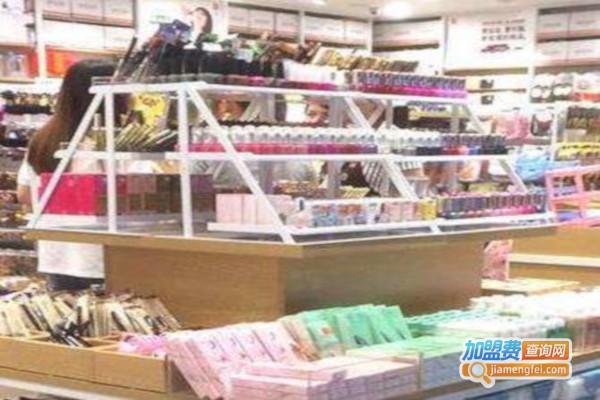 魔潮风尚新潮百货加盟费多少？