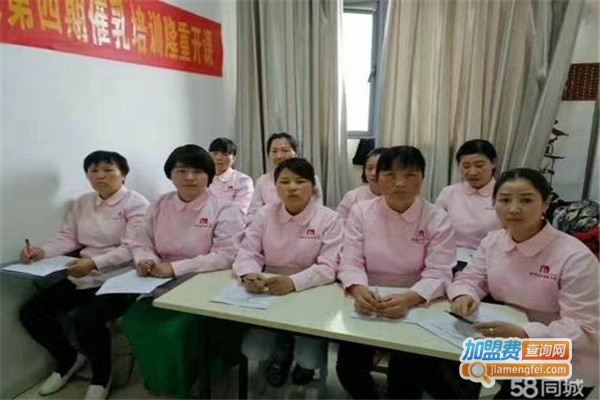 金秀家政加盟