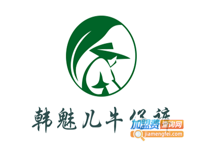 韩魅儿牛仔裤加盟费