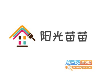 阳光苗苗加盟费