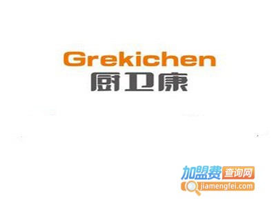 厨卫康环保净水垃圾处理器加盟费