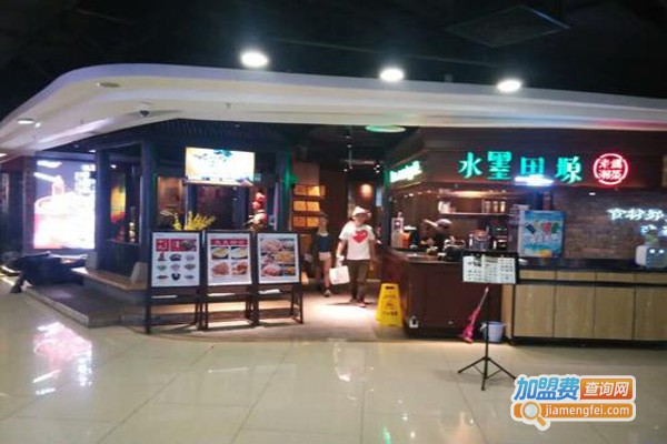 水墨田塬经典湘菜加盟费