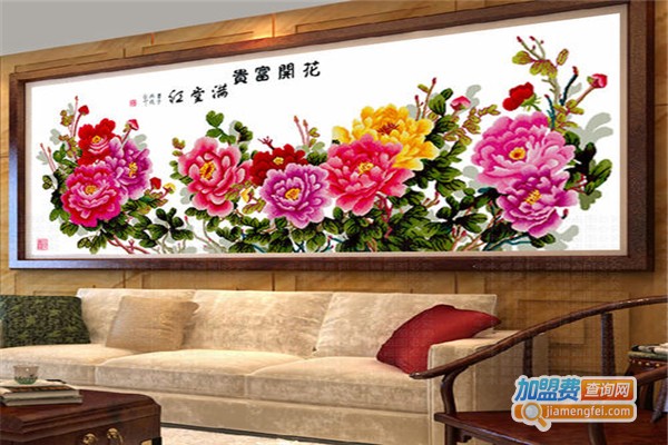 馨意十字绣加盟费