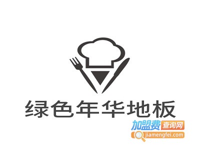 绿色年华地板加盟费